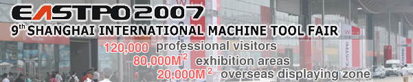 Shanghai banner